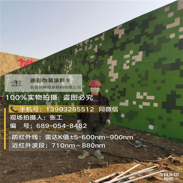 开封外墙迷彩漆施工注意事项（通用 + 数码专属）
